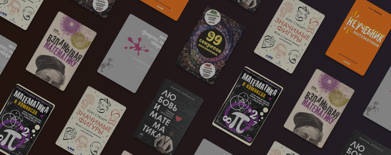 День числа Пи