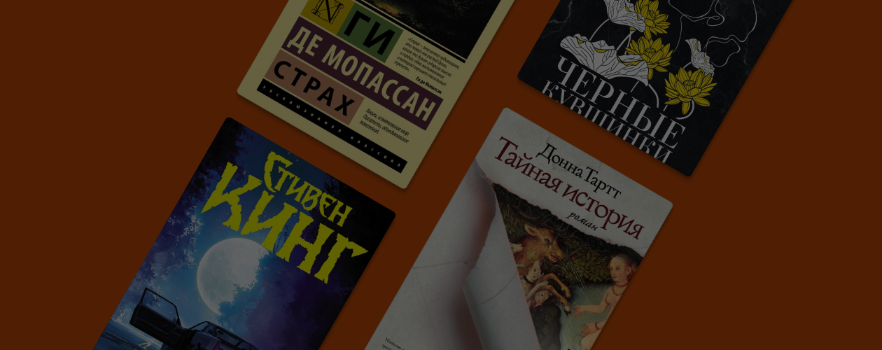 Что почитать на праздниках: 12 книг по советам книжных блогеров