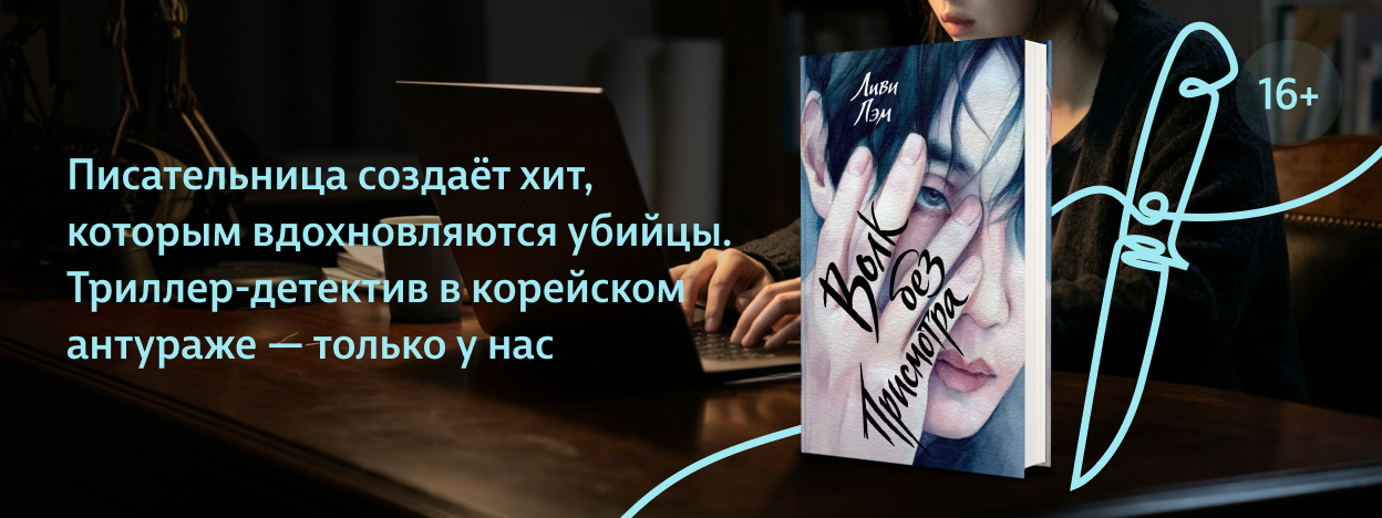 Образец преступления Образец преступления