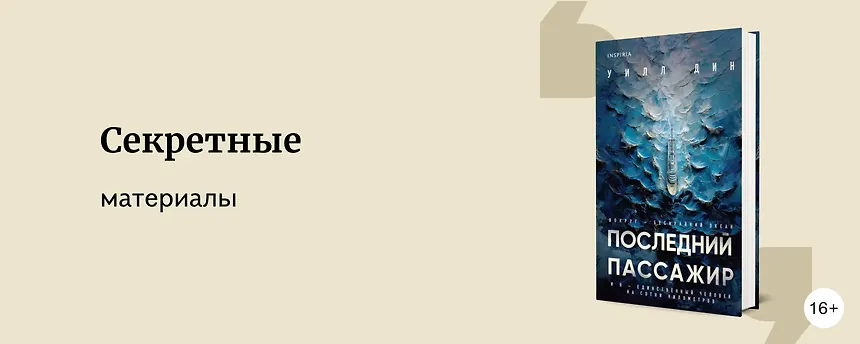 изображение Книги о призраках и монстрах. Для мистического настроения!