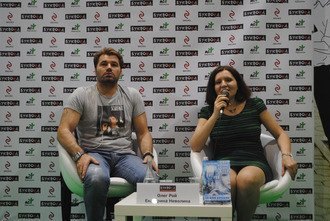 Рой и Неволина