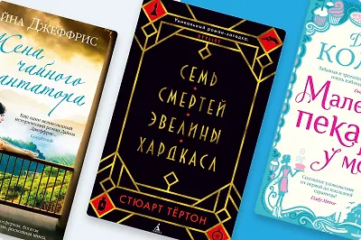 Girl Power: 8 книг с сильными главными героинями