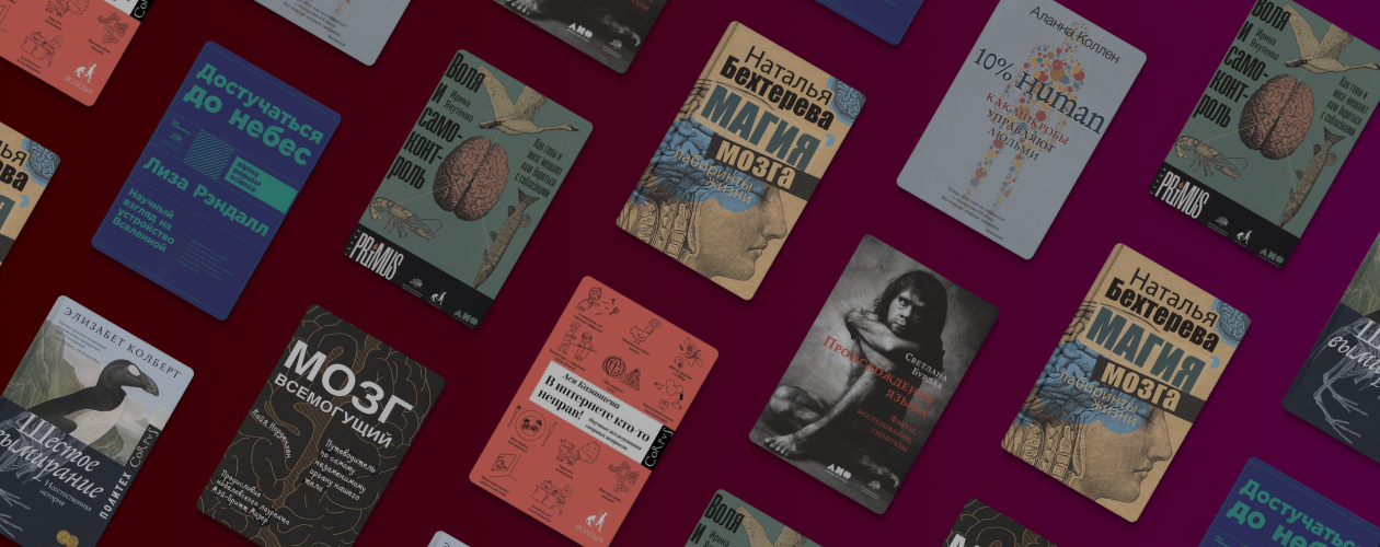 Между нами, девочками