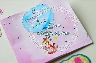 Открытки на 8 марта своими руками