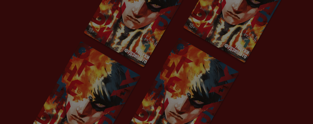 Индийский бог и «Олдбой»: о чём новая манга «Огненный удар»