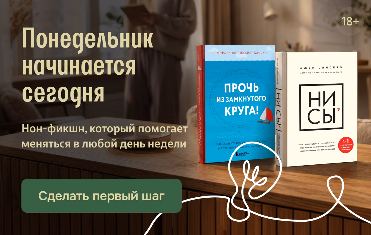 Понедельник начинается сегодня