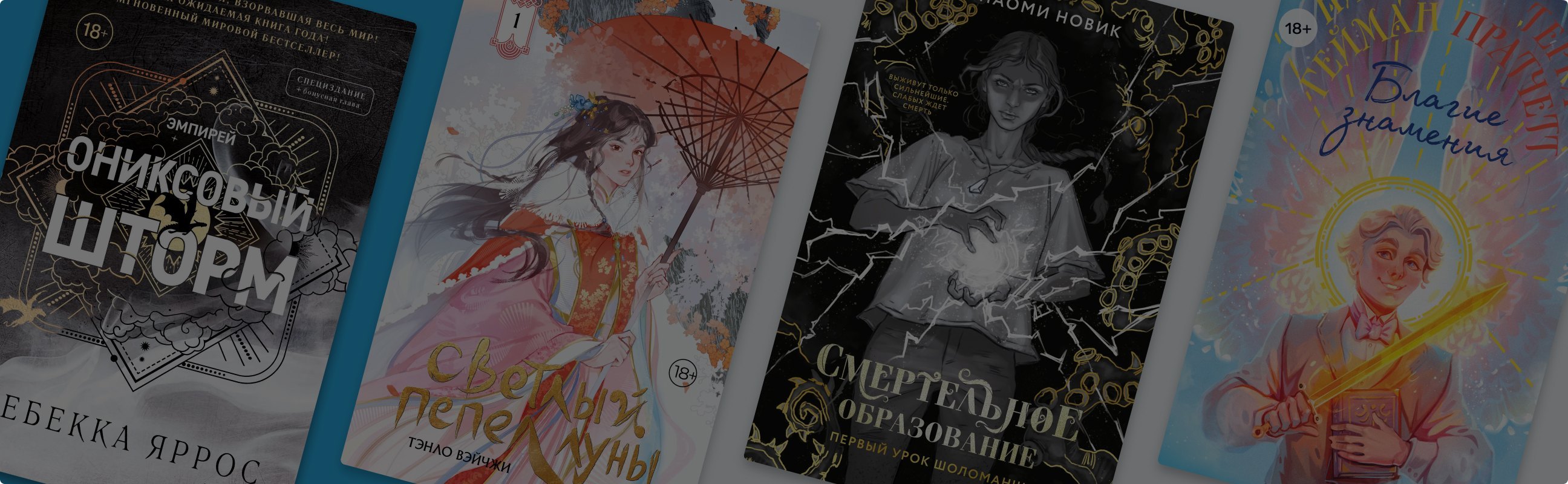 Украсить книжную полку: 8 книг с цветными обрезами