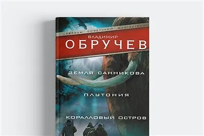 Книги о приключениях