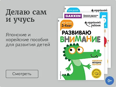 Делаю сам и учусь