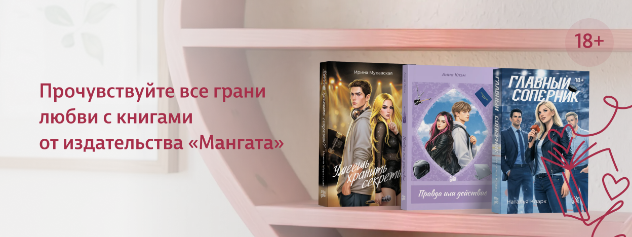 О чувствах, волшебстве и… найме сотрудников