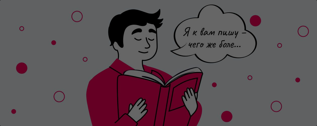 Это Пелевин или Дюма? Угадайте книгу по цитате