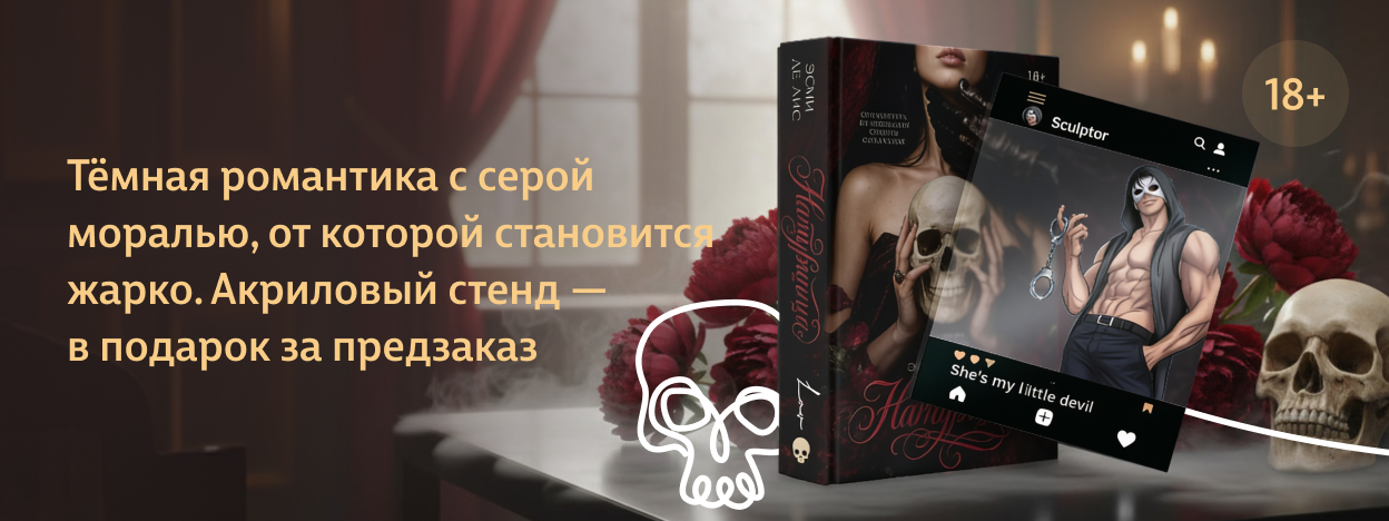 Художник с помешательством Художник с помешательством