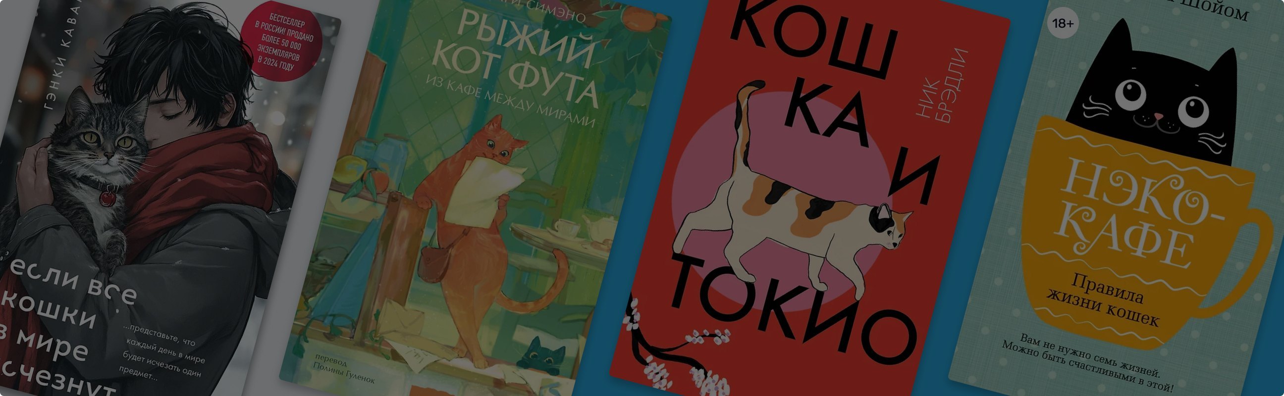 Кот всему голова: 8 новинок, где пушистики играют важную роль