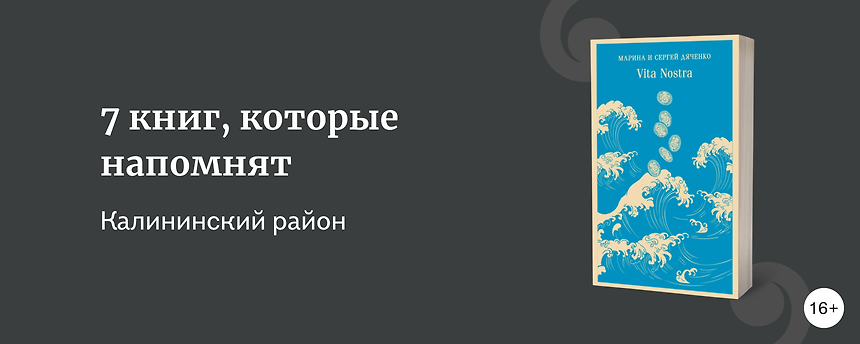 изображение Петербургский вайб. Часть 4