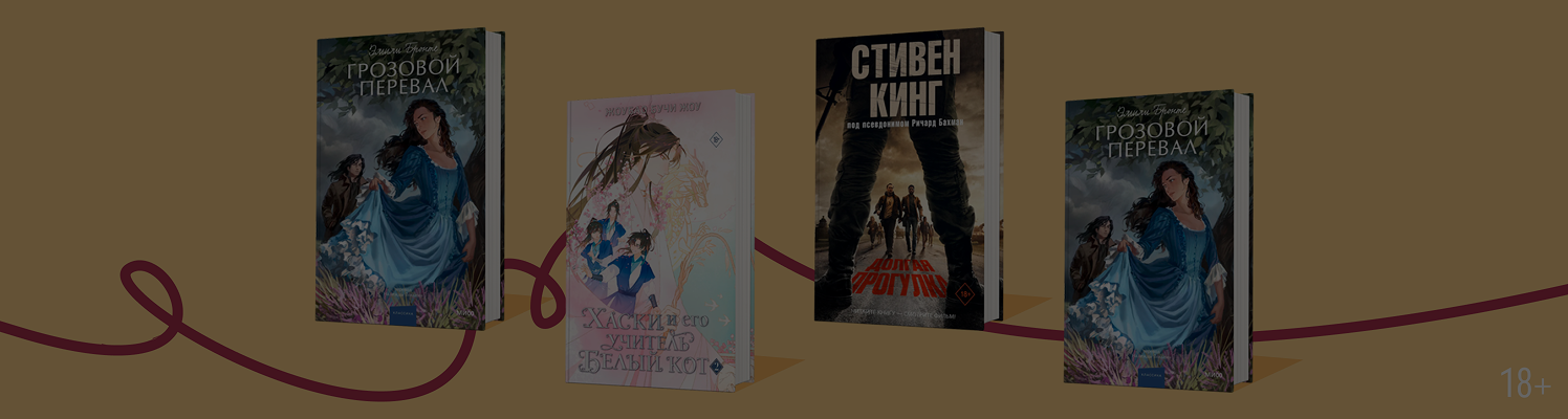 Книги недели