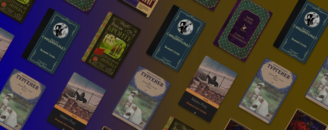 Книжная рекурсия