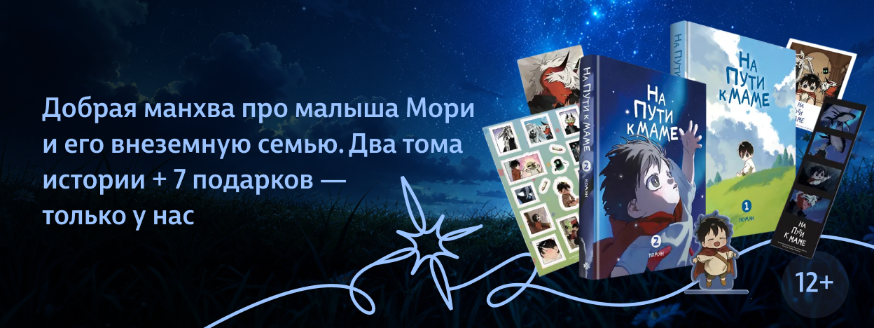 Самый важный путь Самый важный путь