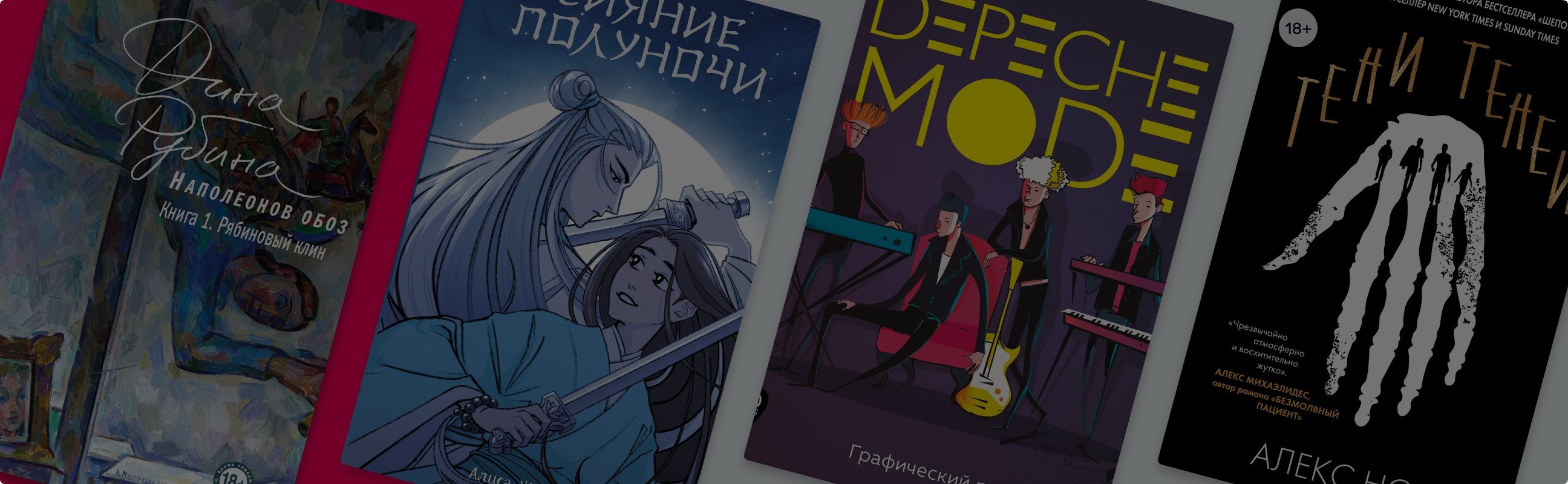 Июльская «Распродажа»