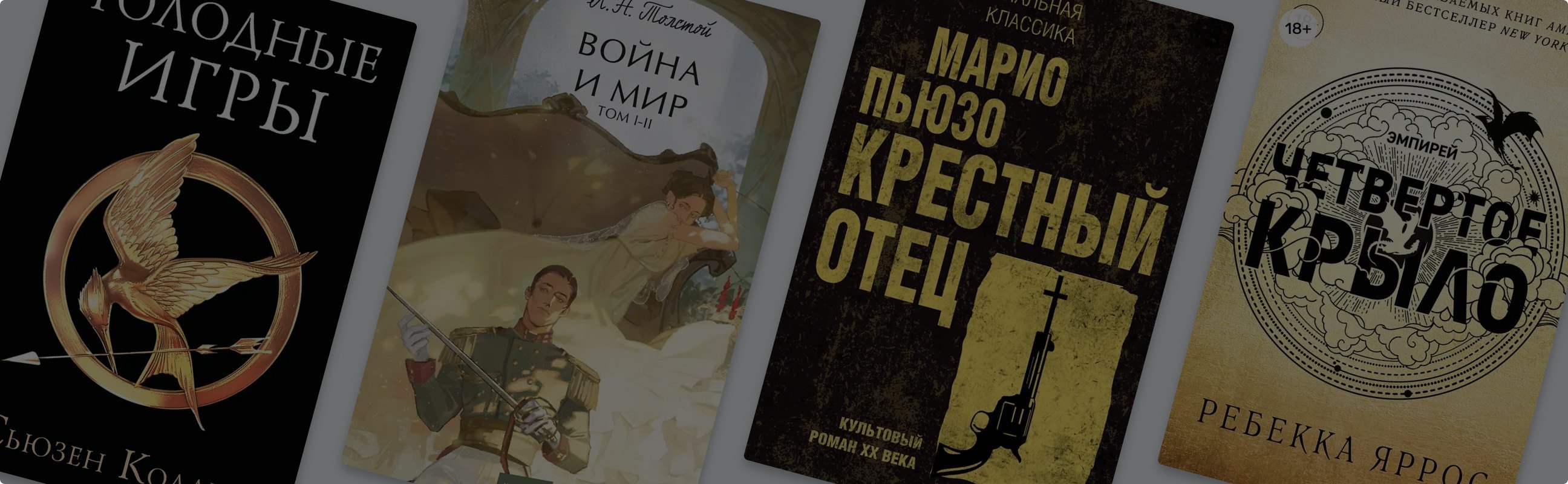Можно ли читать книги, не читая их?