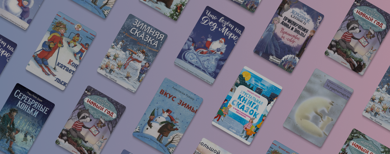 Ради вас не жалко и растаять