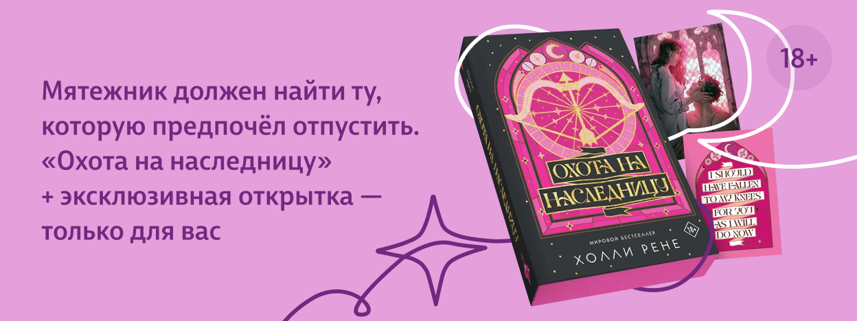 Выследить любовь Выследить любовь