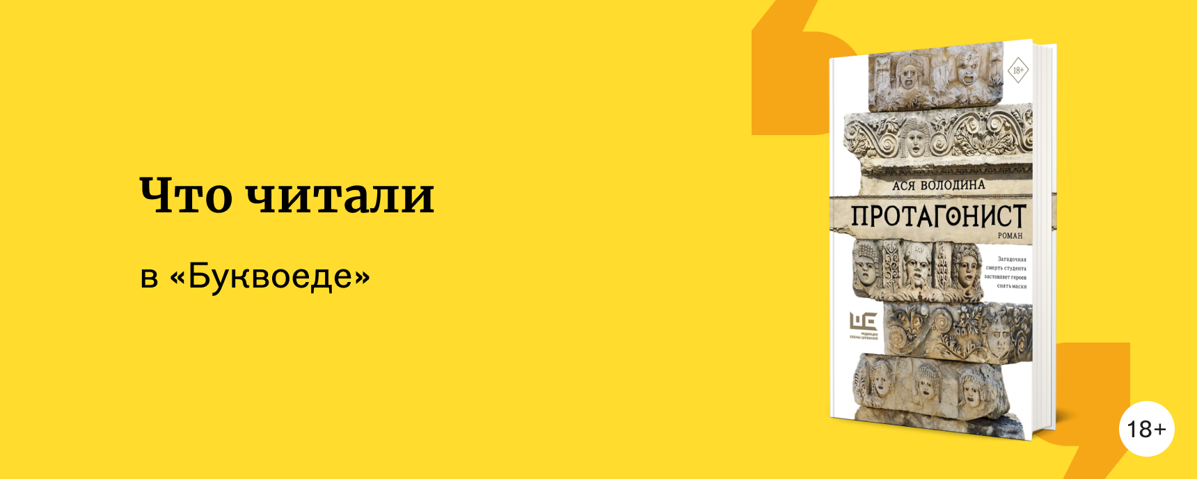 изображение Подборка книг от сотрудников и авторов