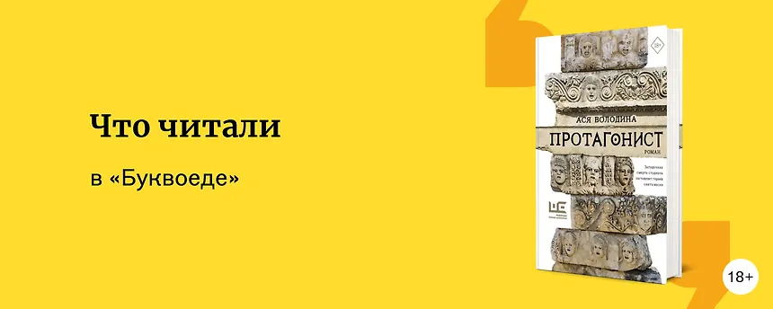 изображение Подборка книг от сотрудников и авторов