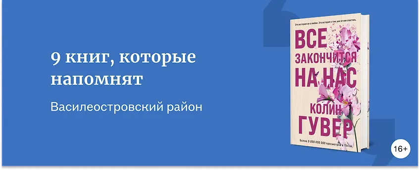 изображение Петербургский вайб. Часть 2