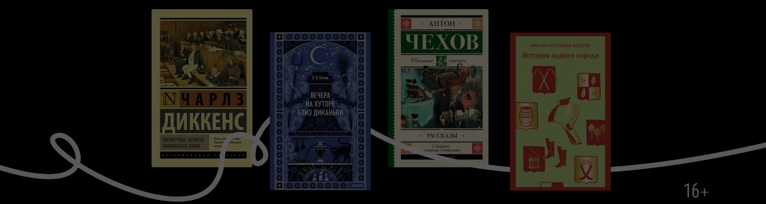 Библиотека мастера: 5 книг с полки Михаила Булгакова