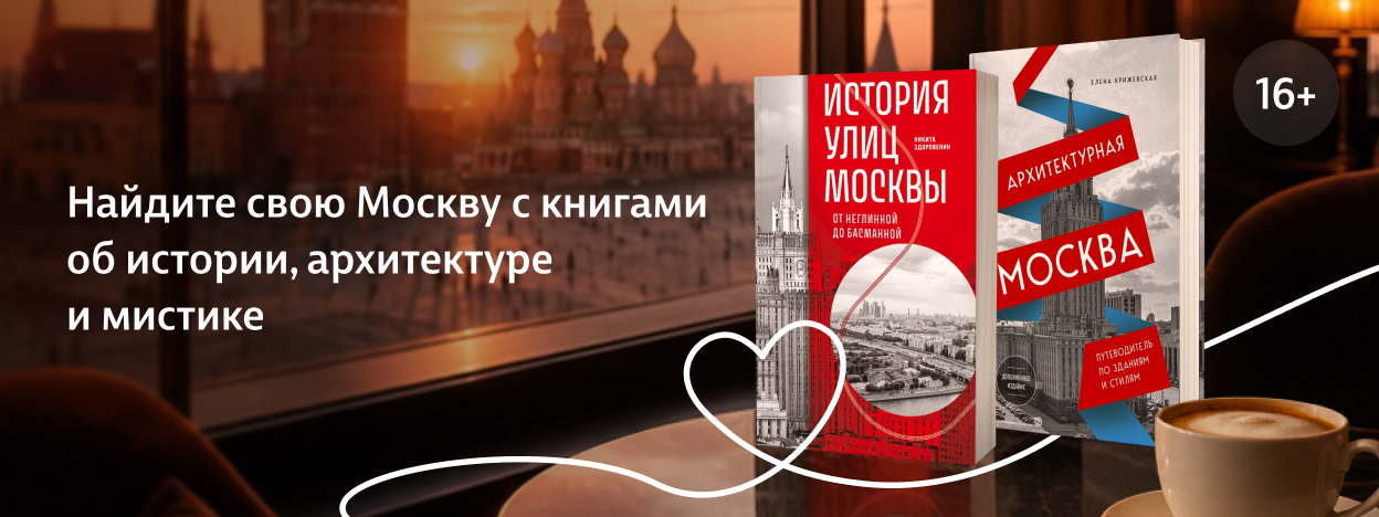 Великая, книжная, твоя