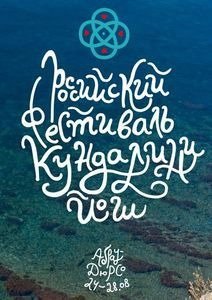 Пространство сердца, где все свои.