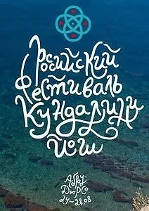 Пространство сердца, где все свои.