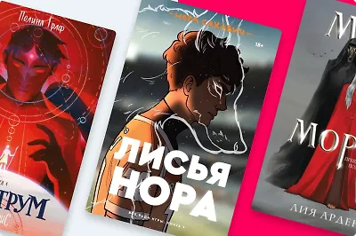 Снимите это немедленно: 9 книг, которые нужно экранизировать