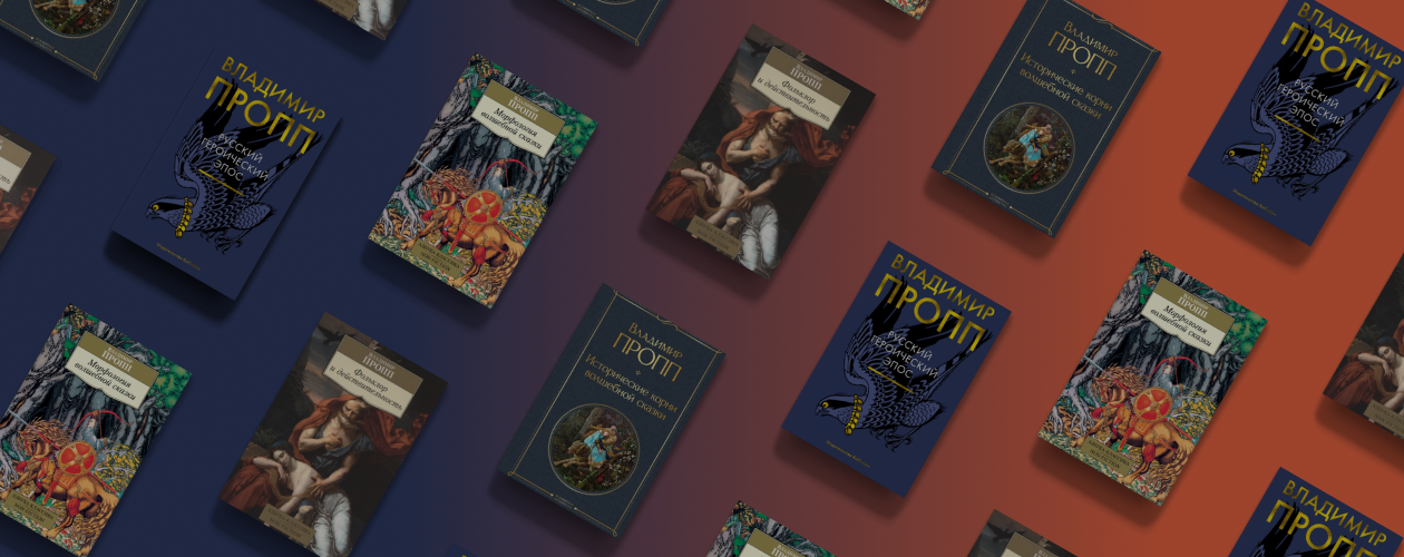 Как появились сказки