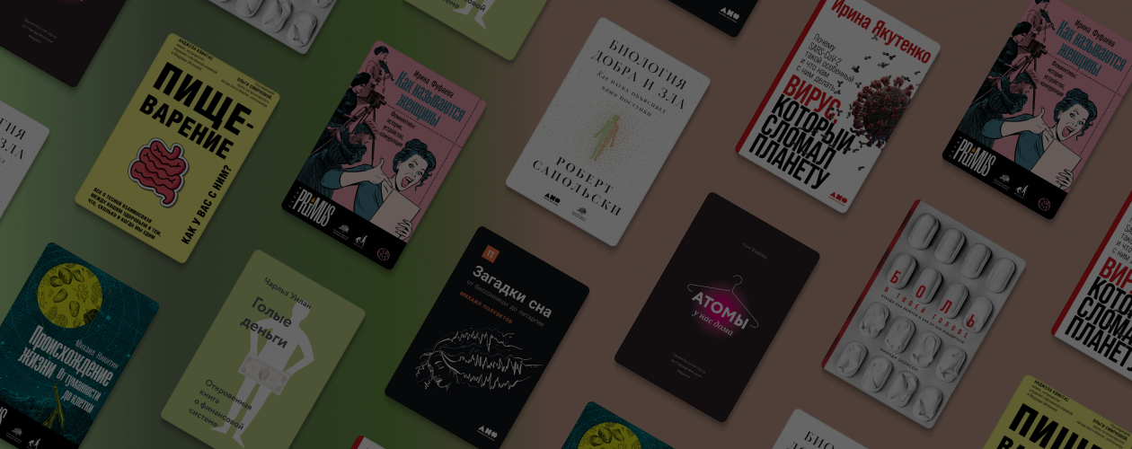 9 книг для тех, кто хочет учиться