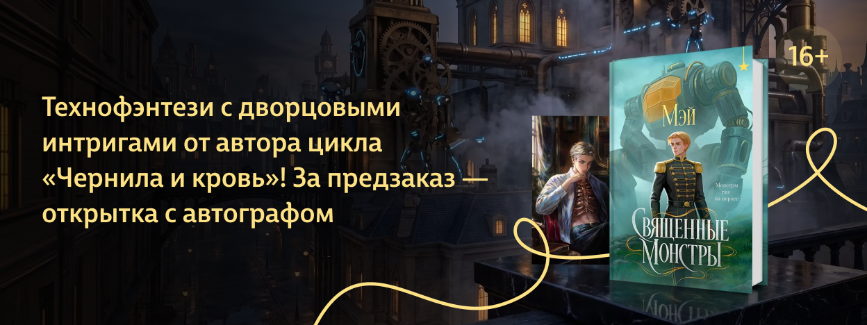 Механизмы викторианской защиты Механизмы викторианской защиты