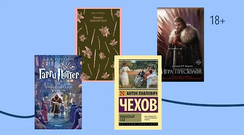 10 книг из подкаста с Ильёй Сатиром