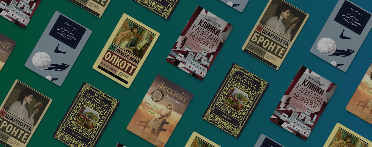 «Горячие» героини в книгах