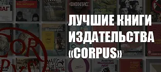 Миротворческий корпус