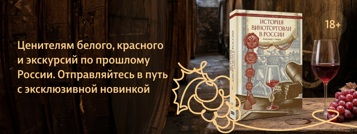 История многолетней выдержки