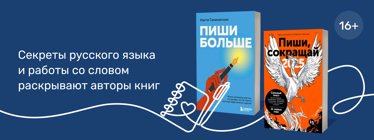 Читать, изучать, чувствовать