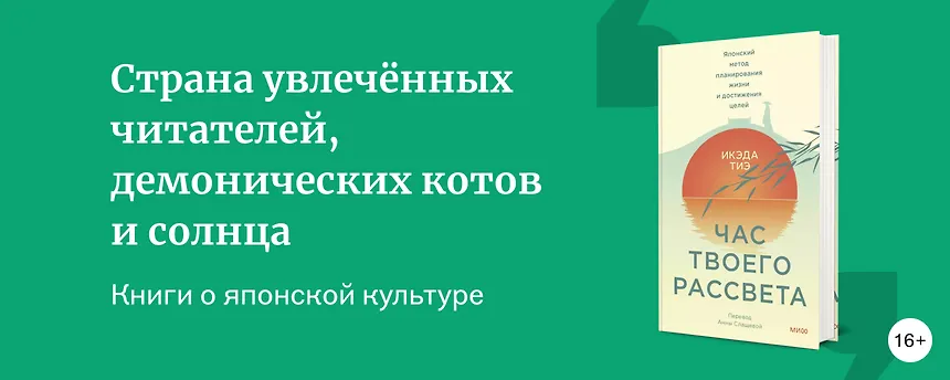 изображение 8 книг о японской культуре