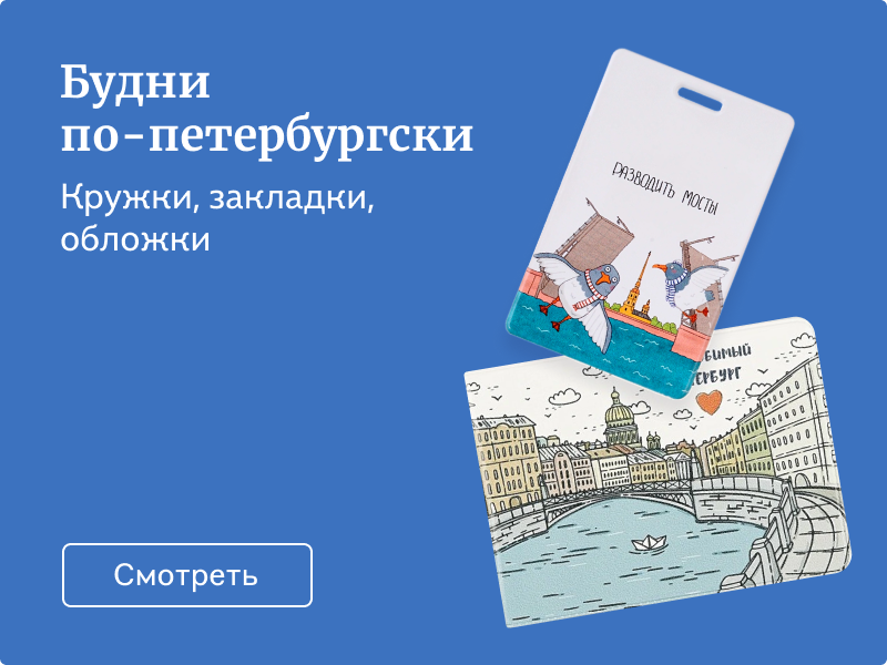 Новинки