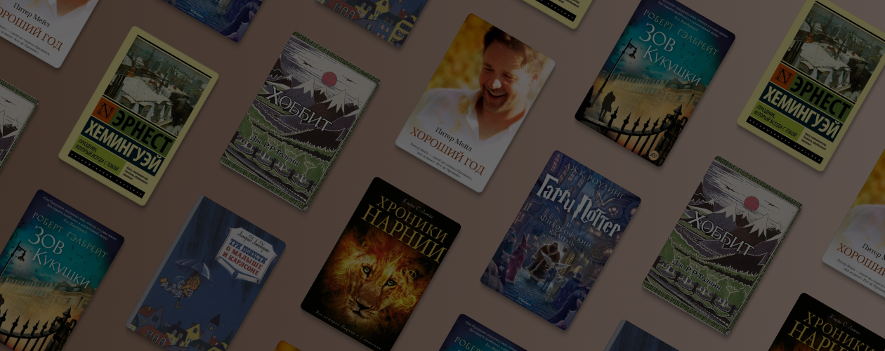 Счастье по рецепту