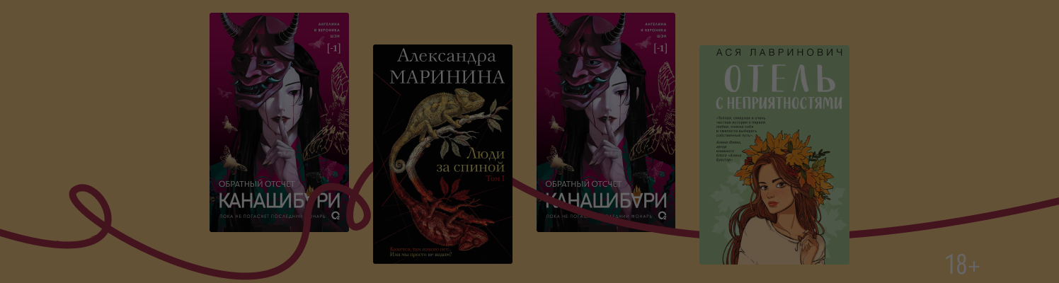 Книги недели