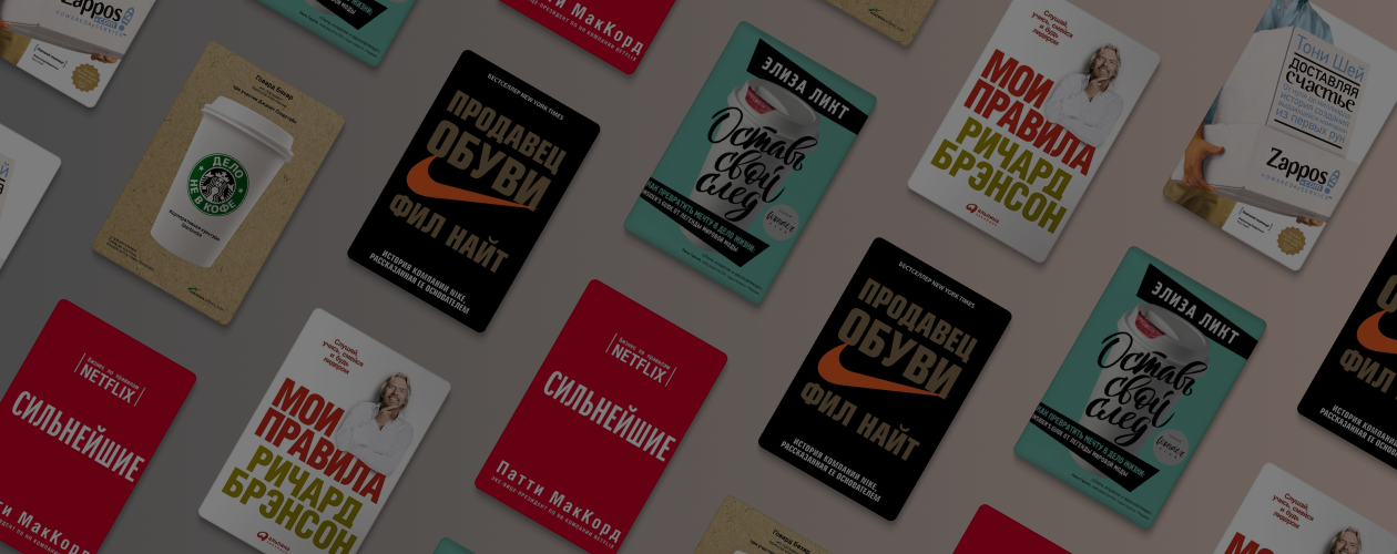 6 реальных историй успеха в бизнесе