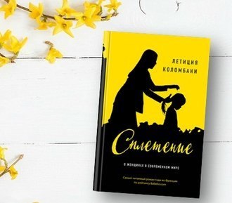 Сплетение