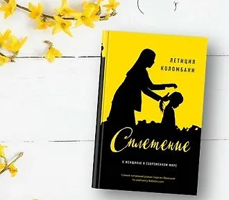 Сплетение