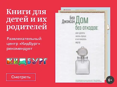 Книги для детей и их родителей