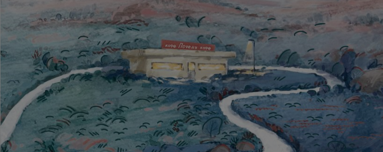 Взять жизнь в свои руки: бестселлеры Джона Стрелеки